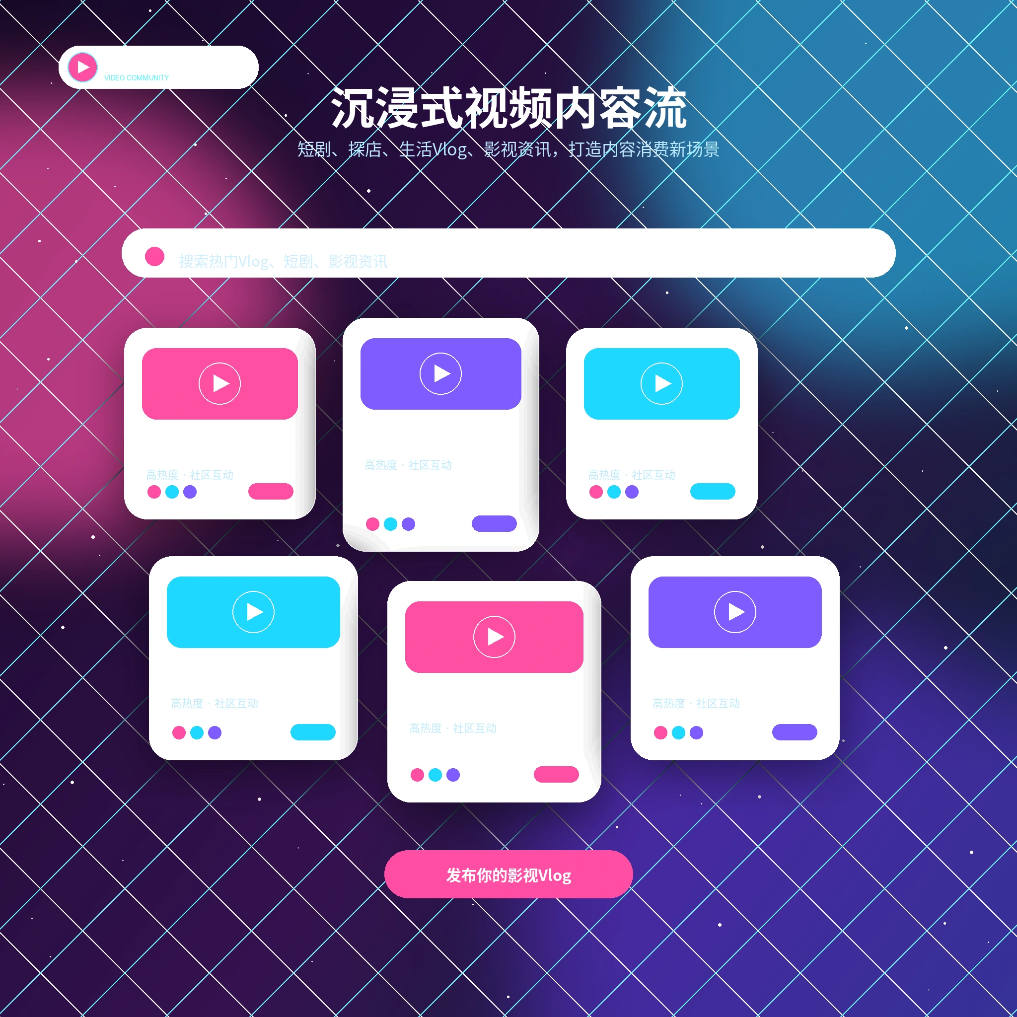糖心vlog影像动态短视频内容